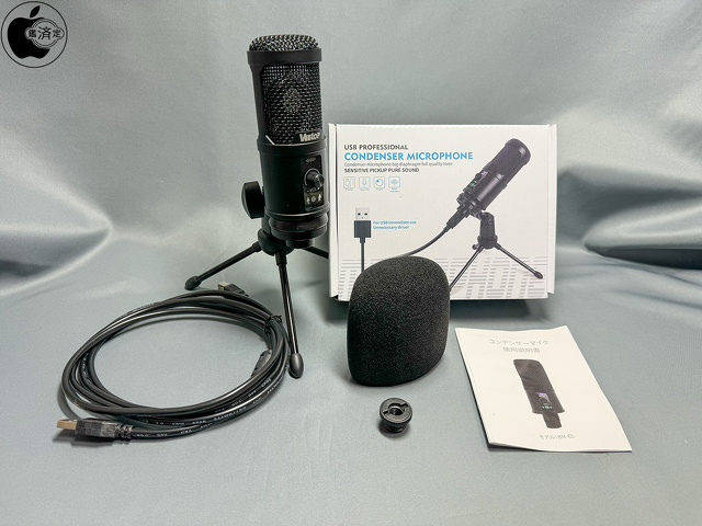 Veetop USB Microphone