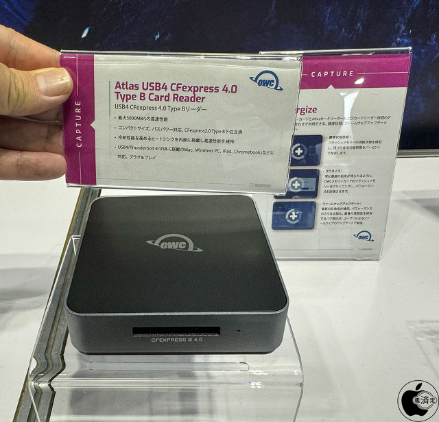 Atlas CFexpress Card Reader