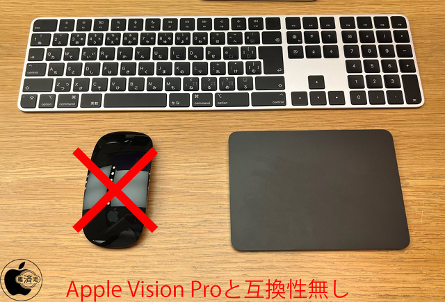 Magic Trackpad、Magic Mouse、Touch ID搭載Magic Keyboard