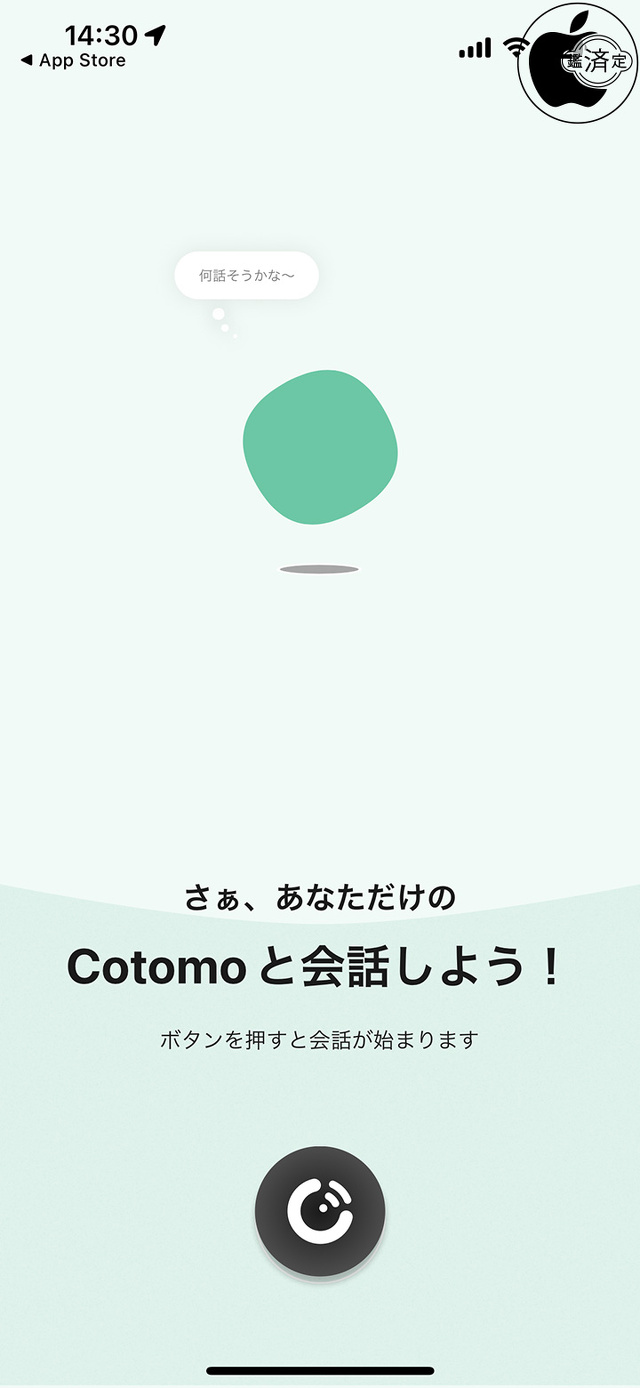 Cotomo