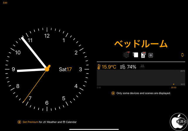 Wallflower for HomeKit 2