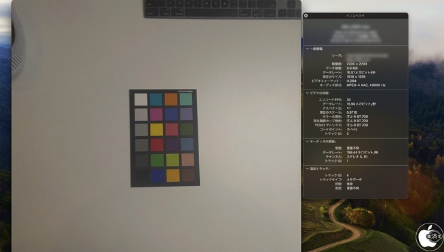 Apple Vision Pro:フロントカメラ撮影動画