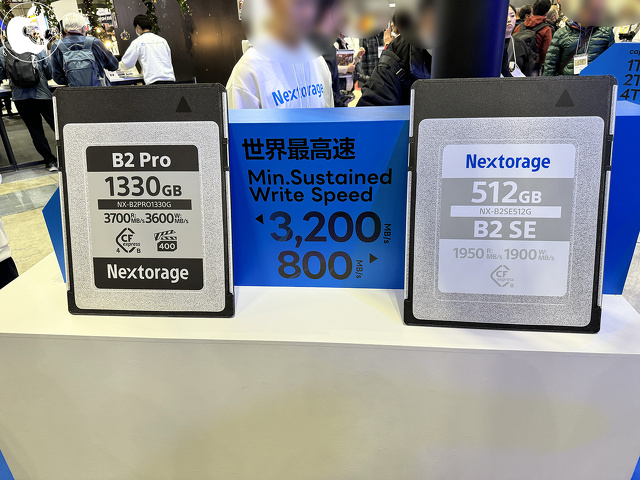 NX-B2PROシリーズ