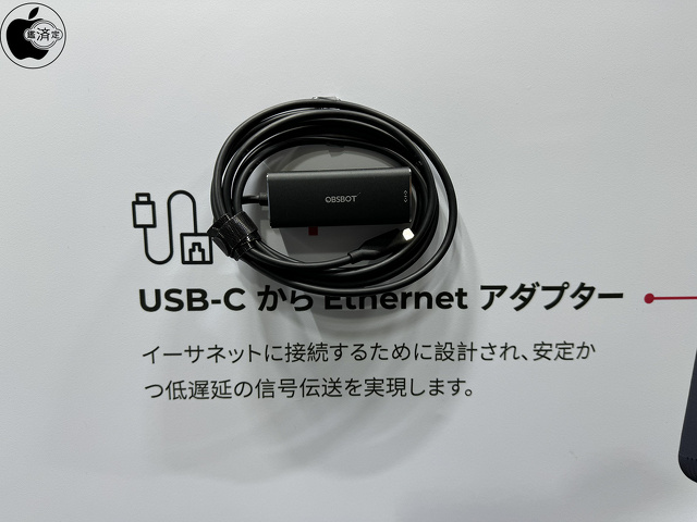 USB-CからEthernetアダプター
