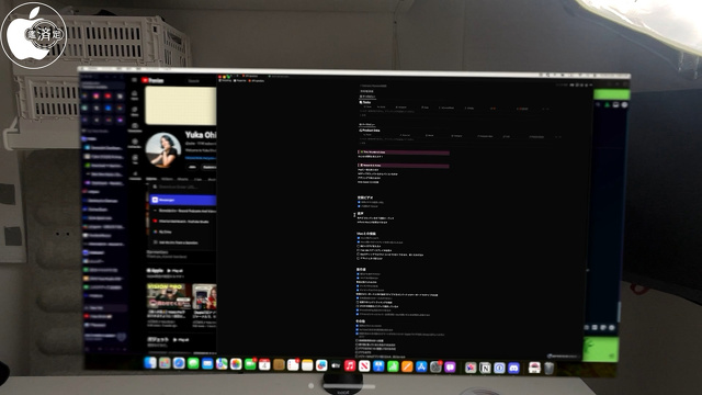 Apple Vision Pro：Mac仮想ディスプレイ