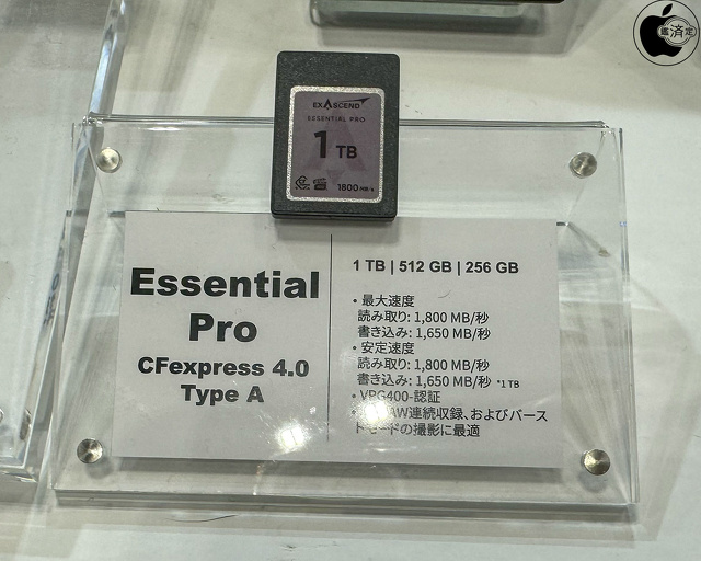 Essential Pro CFexpress 4.0 Type A