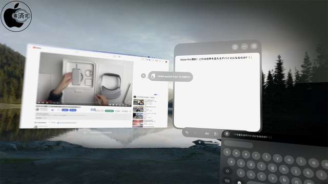 Mac仮想ディスプレイ