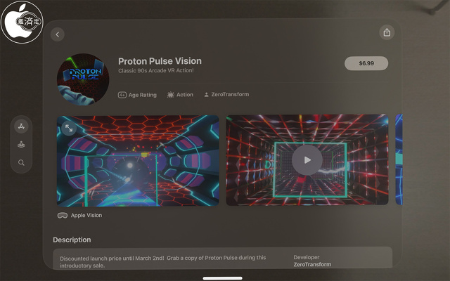 Proton Pulse Vision