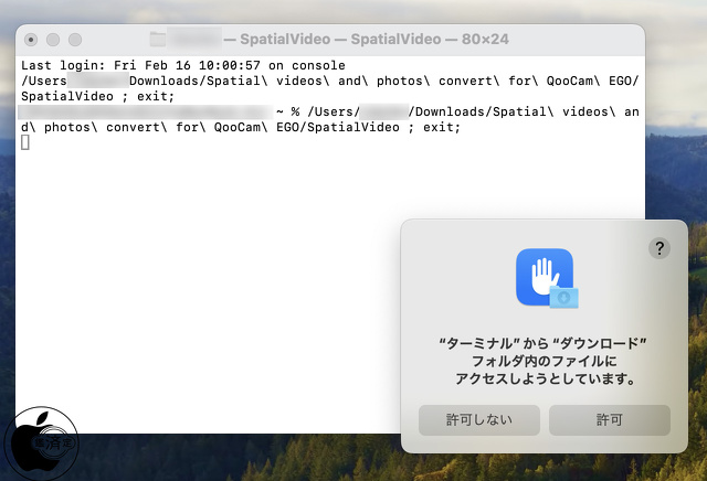 QooCam EGO 空間ビデオおよび画像コンバーター
