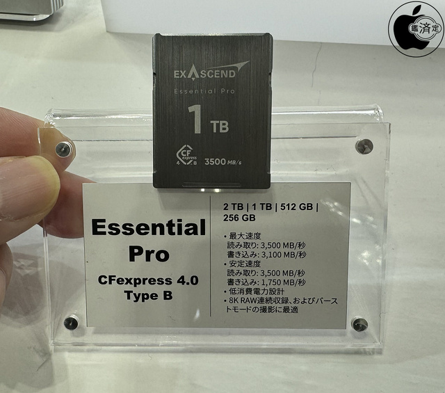 Essential Pro CFexpress 4.0 Type B