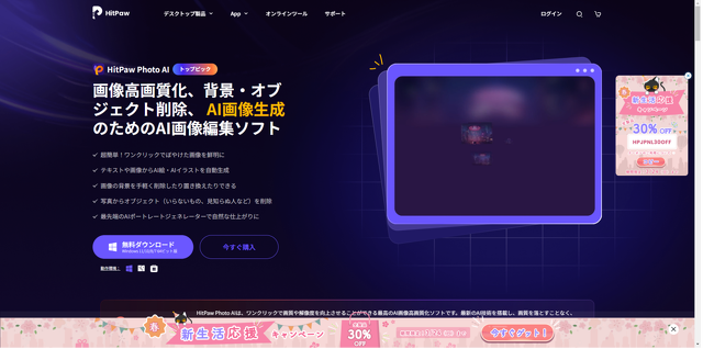 サイドバーからクーポンコードをコピー