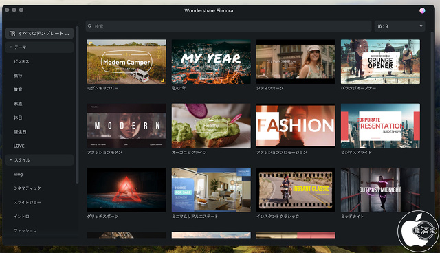 イントロテンプレート