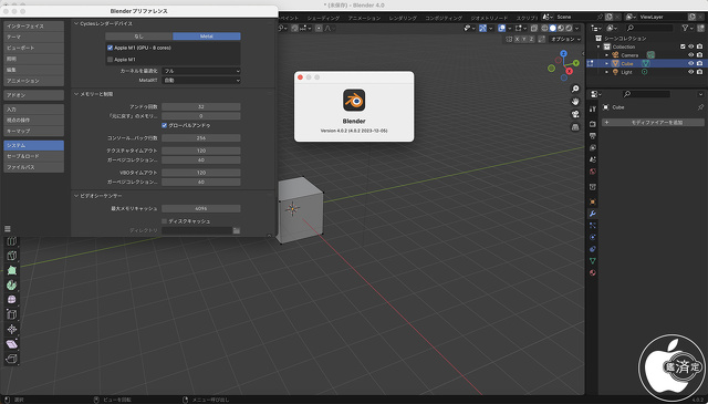 Blender 4.0