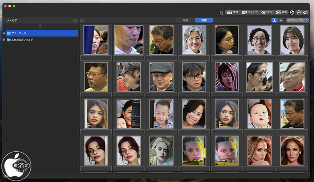 ACDSee 写真館 10 Mac