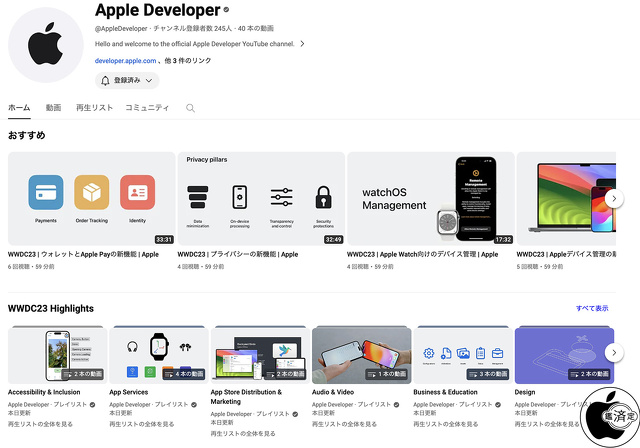 Apple Developer