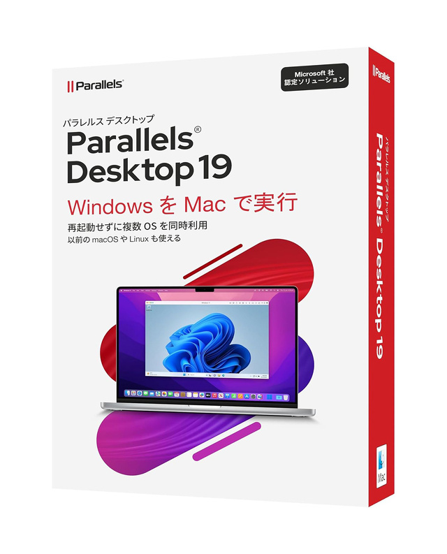 Parallels Desktop 19 Retail Box JP(通常版)