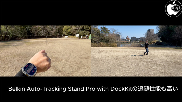 Belkin Auto-Tracking Stand Pro with DockKit：iPhone 15 Pro