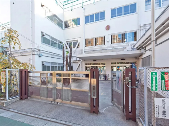 世田谷区立駒繋小学校