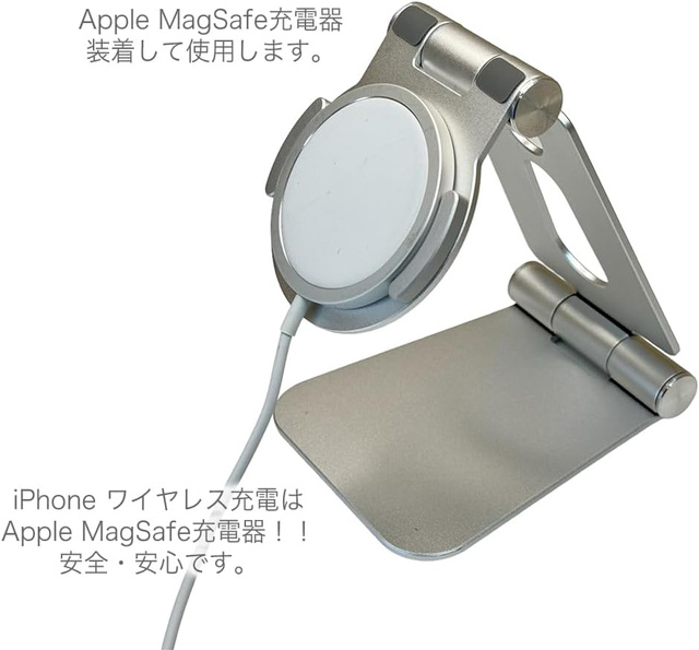 Amazon、Micro SolutionのApple製MagSafe充電器専用アルミ