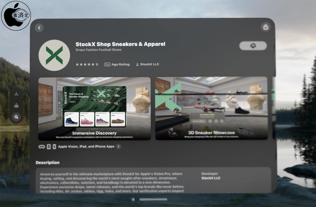 StockX Shop Sneakers & Apparel