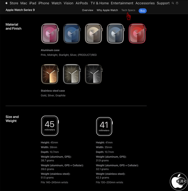 Apple Watch Series 9：技術仕様