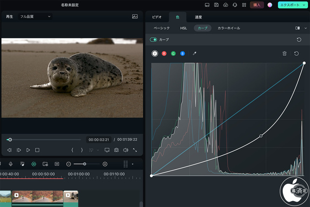 カーブツールの最適化
