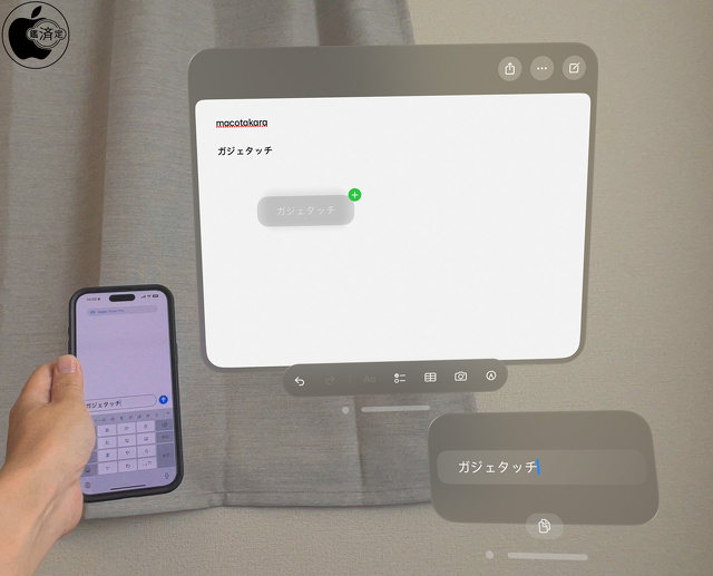 Typos • Phone Keyboard