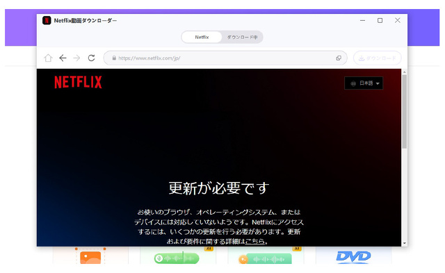 HitPaw Video Converter for mac Ver.4.1.0