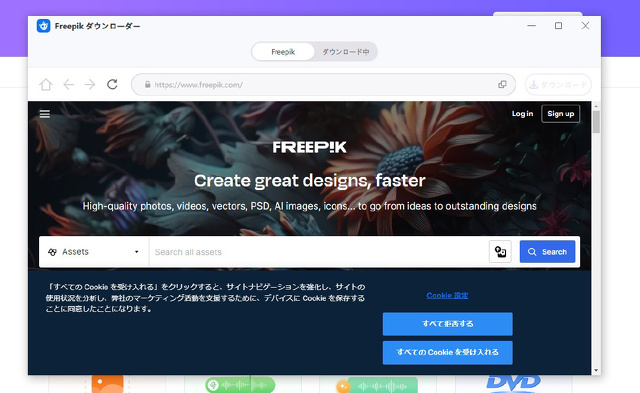 HitPaw Video Converter for mac Ver.4.1.0