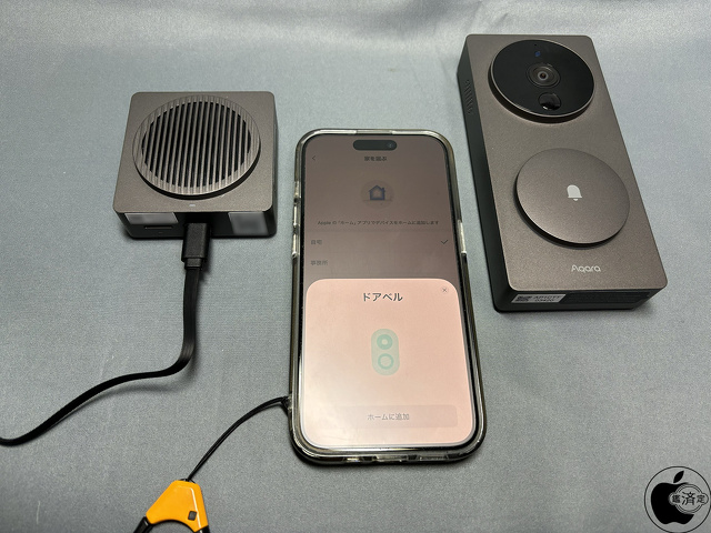 HomeKit:ドアベル