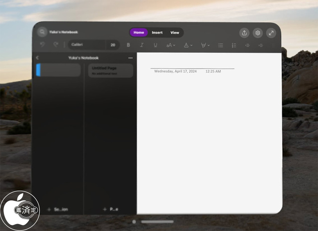 OneNote 16.84