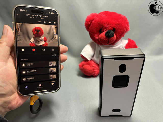 Aqara Smart Video Doorbell G4
