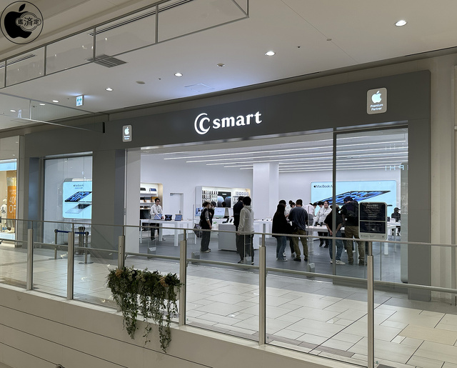 Apple Premium Partner：C smartららぽーと海老名店
