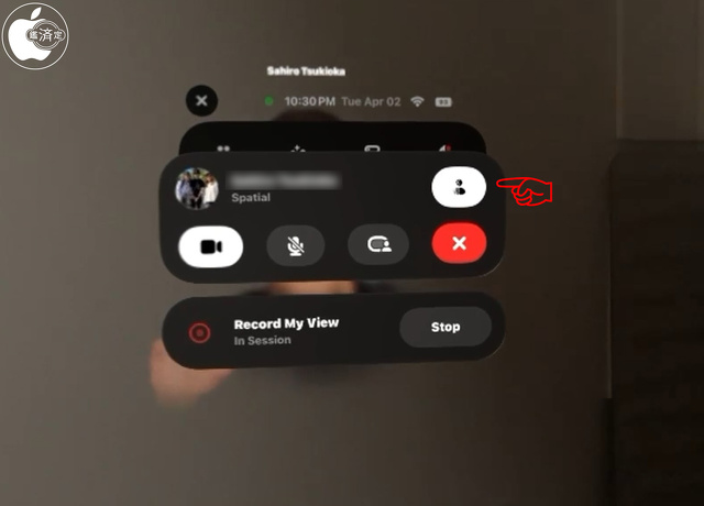 コントロールセンター：空間Personaボタン