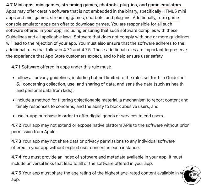App Reviewガイドライン