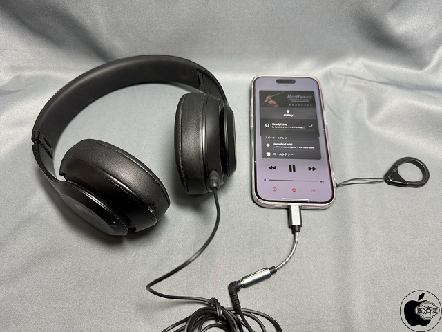 iPhone 15 +Lonnea tc3.5