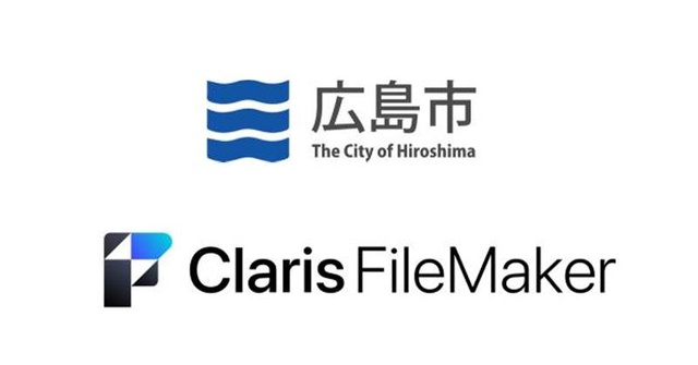 広島市：Claris FileMaker