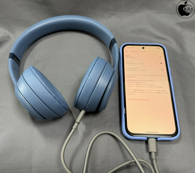 Google Pixel 8a：Apple Music Classical