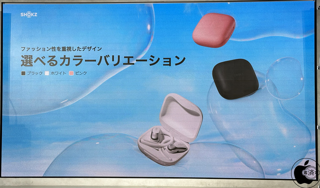 OpenFit Air