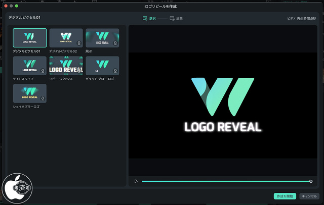 ロゴリビール機能