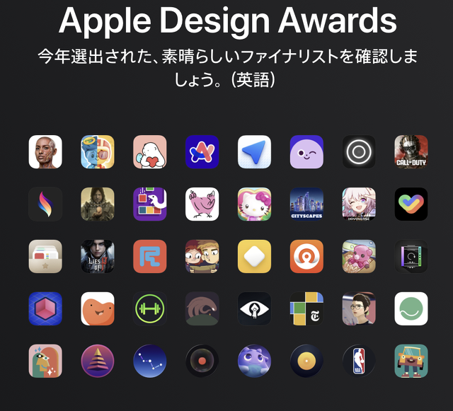 Apple Design Award 2024