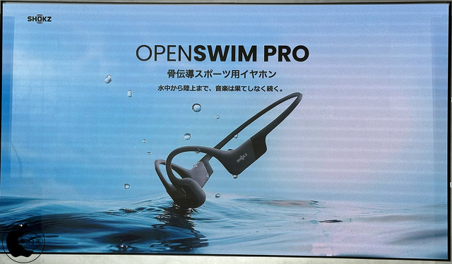 OpenSwim Pro