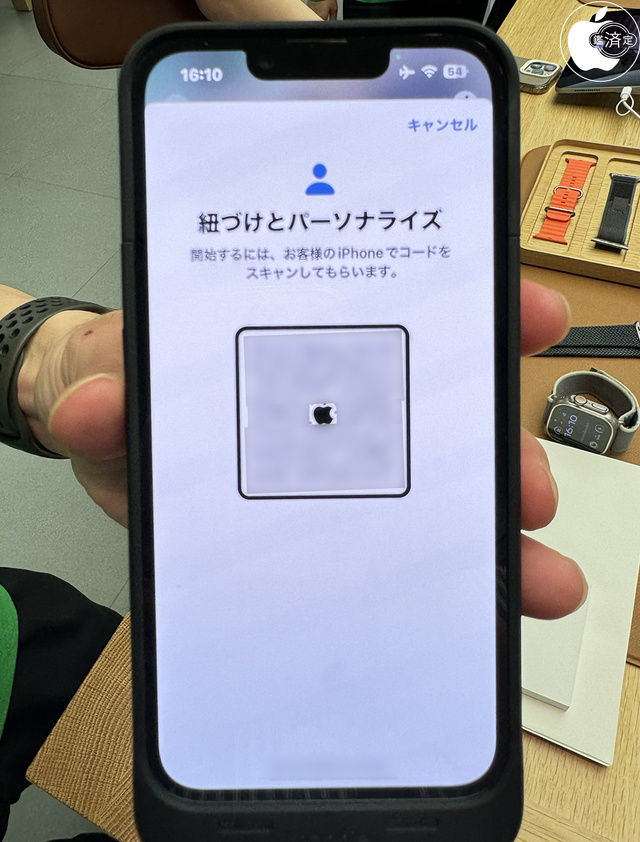 Apple Store：紐づけとパーソナライズ