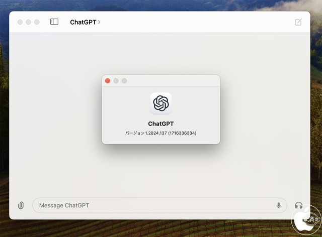 ChatGPT desktop app for macOS