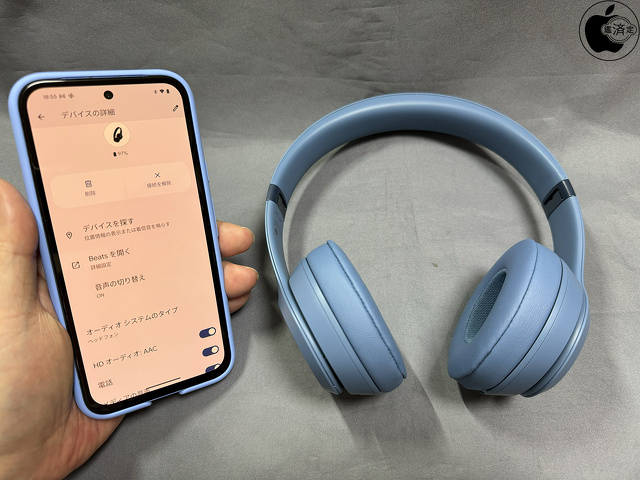 デバイスを探す：Beats Solo 4