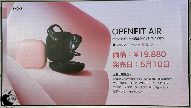 OpenFit Air