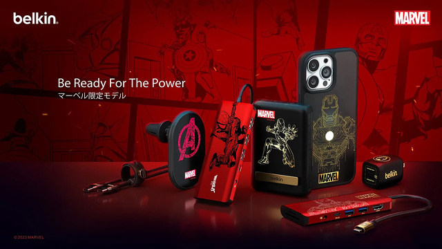 Belkin：Marvel コラボ製品