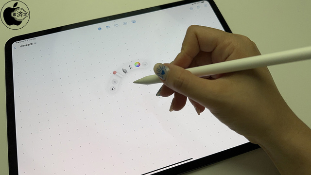 Apple Pencil Pro：スクイーズ