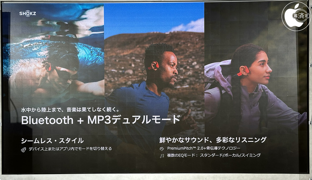Bluetooth+MP3ディアルモード