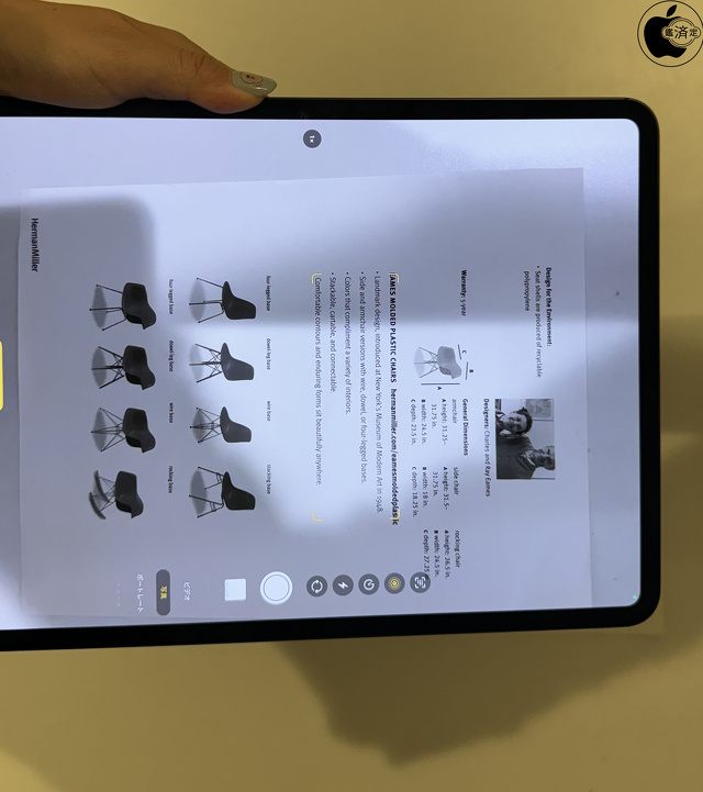 アダプティブTrue Toneフラッシュ